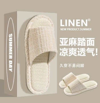 Women's Linen Slippers Non-Slip Sweat-Absorbent