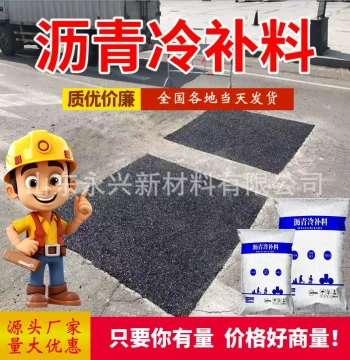 Cold Asphalt Patch Material for Road Repair - Fills Potholes in Concrete and Asphalt Surfaces