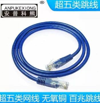 Anpukexiong 15m Ethernet Cable, Oxygen-Free Copper Cat5e Network Cable, Cat5e Network Patch Cord, Network Connection Cable