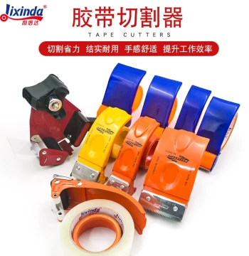 Tape Dispenser with Metal Cutter – Large & Small Plastic Packaging Tools for Express Shipping, Wholesale