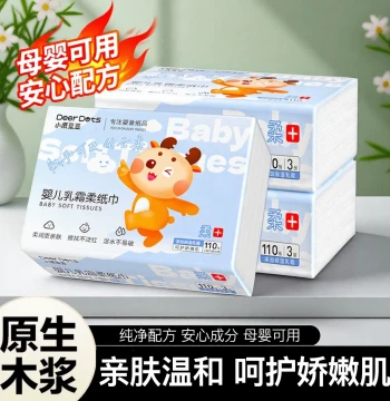 Little Deer Baby Cream Tissue – Ultra-Soft Cloud Tissue for Infants, Moisturizing Face & Hand Wipes