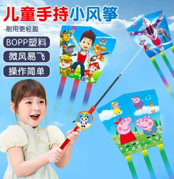 New Mini Butterfly Kite with Fishing Rod Handle for Kids - Easy Indoor Flight, Weifang Style