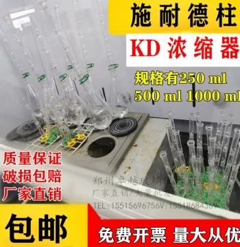 KD Concentrator - Three-Ball Concentrator with Schneider Column, Concentration and Distillation Tubes (250ml, 500ml, 1000ml)