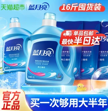 Laundry Detergent Refill Pack, Long-Lasting Fragrance