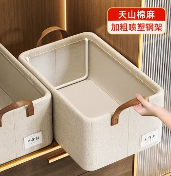 Cotton-Linen Storage Basket Large Capacity Antibacterial