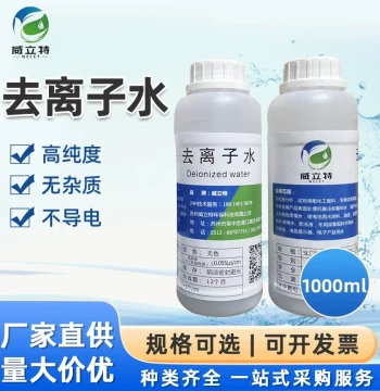 Suzhou 1000ml Industrial Distilled Water - Deionized Ultra-Pure Water for Batteries and Cooling Systems