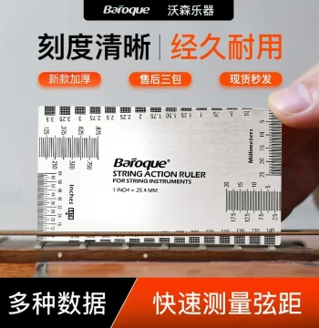 Baroque Acoustic Guitar Neck Adjustment Gauge, Leveling Tool, Stainless Steel String Height and Action Ruler Caliper