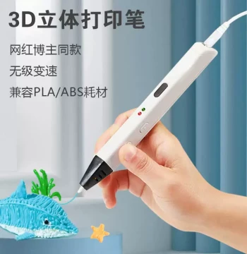 High-Temp 3D Printing Pen for Students - Educational DIY Craft & 3D Modeling Toy