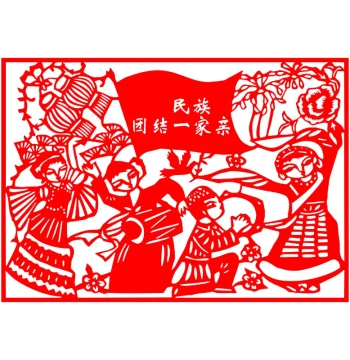 Patriotic Paper Cutting Scroll - Unity of All Ethnic Groups, Chinese Culture, Red Theme, Traditional Chinese Style