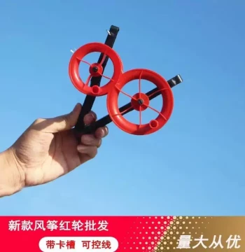 Kite Line Reel Small Red Spool Board for Floating Dolls Children's Kite Flying Accessories Equipment