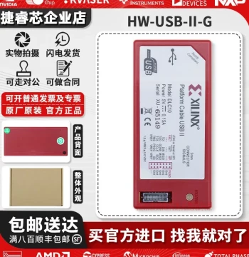 HW-USB-II-G Xilinx Programmer Platform Cable II DLC10 Imported from USA