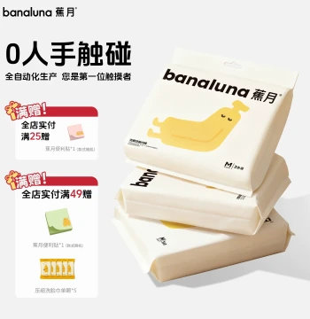 Jiaoyue Disposable Women's Underwear - Seamless Travel and Postpartum Briefs, Machine-Made Hygienic Daily Discard Shorts