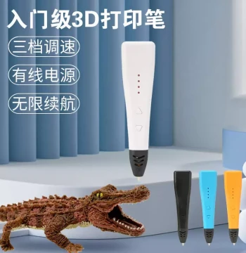 MOQI Entry-Level 3D Printing Pen High-Temperature Model School Labor Technology Handicraft Class Children's 3D Doodle Pen RP500A
