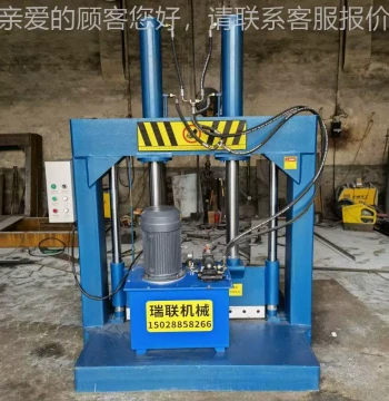 Nylon Material 660 Large Cutting Machine Agricultural Film Cutter Rolled Plastic Shell Cutter