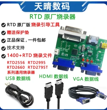 Original RTD Programmer Upgrade and Debugging Tool for RTD2556, 2513, 2660, 2795 Driver Boards, Realtek