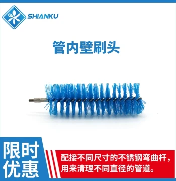 Shianku Pipeline Brush Heads, Precision Instrument Cleaning Brushes, Various Diameters with Flexible Rod