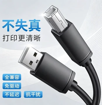 USB Printer Cable for Brother Printers | Compatible with DCP-7180DN, 7080D, 1618W, 7195DW, 1608 (Extended)