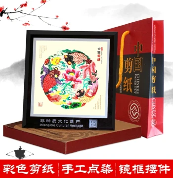 Chinese Style Featured Yuxian Handmade Colored Paper Cuttings, Framed Decorative Painting, Ornaments, Hangings, Overseas Diplomatic Gifts