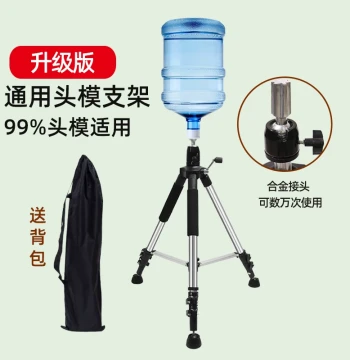 Large Mannequin Head Stand – Floor Tripod with Vertical Lift for Hairdressing Dolls, Aluminum Alloy Adjustable Base