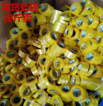 Clearance Sale: Defective Packing Tape, Overstock, Odd Lots, and Edge Trimmings (Grade 2)