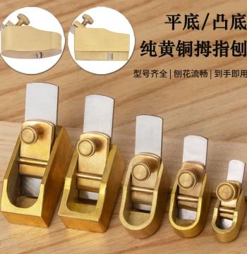 Export-Grade Solid Brass Thumb Plane - Flat/Convex Bottom for Violin Repair & Woodworking