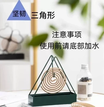 Triangular Mosquito Coil Stand with Ash Catcher