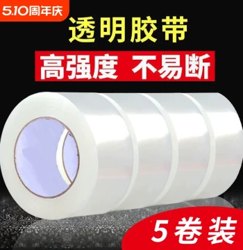 Extra-Wide Clear Packing Tape Roll - High Adhesion, Transparent, Durable, Bulk Wholesale for Shipping and Packaging