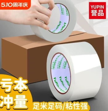 Yupin Large Roll Transparent Packaging Tape - High Clarity, High Adhesion Sealing Tape for Shipping and Boxes