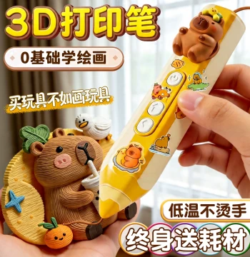 Elementary School 3D Printing Pen Capybara Model for Girls Aged 6-10+ Beginner Professional Toy 3D Stereo Graffiti Pen Children Boys Ma Liang Magic Brush Glow-in-the-Dark Filament Set