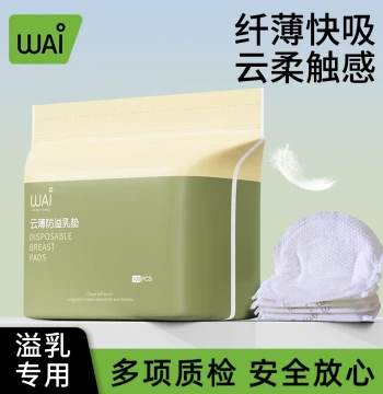Ultra-Thin Disposable Nursing Pads for Breastfeeding - Large Size Leak-Proof Mats for Postpartum Mothers and Pregnant Women
