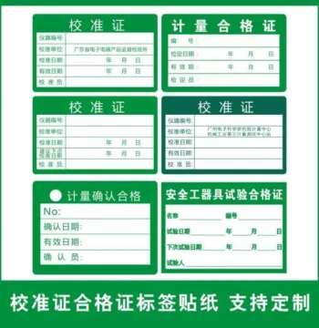 Safety Tool Inspection Certification Stickers - Self-adhesive Calibration Labels