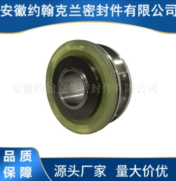 Series Spring-Type Horizontal Bead Mill Mechanical Seal for Paint and Coating Applications - Wear Resistant