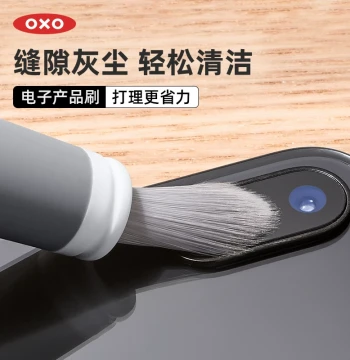 OXO Electronics Cleaning Brush for Laptops, Keyboards, and Cameras
