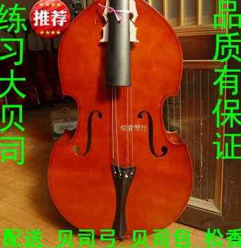 Beginner Double Bass for Adults and Children - 4/4, 3/4, 1/2, 1/4 Sizes