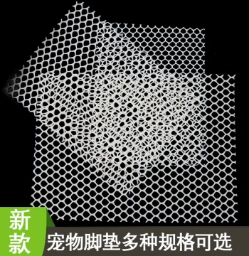 Rabbit Cage Foot Mat, Guinea Pig and Chinchilla Pet Supplies, Bottom Board Pad, Free Shipping on Orders Over 68
