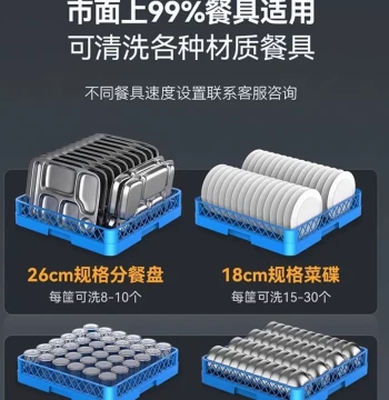Best-Selling Fangning Commercial Dishwasher - Hood-Type Lifting Utensil Washer for Hotels and Cafeterias