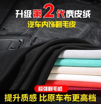 Car Headliner Restoration Kit with Self-Adhesive Suede Fabric for Interior Repair