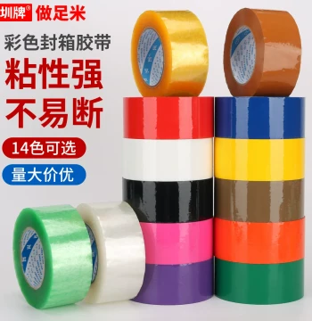 Colored Packing Tape High Adhesion Sealing Tape - Red, Orange, Yellow, Green, Blue, Purple, Pink, Brown, Black, White, Clear - Multi-Color Marking Tape for E-commerce Packaging