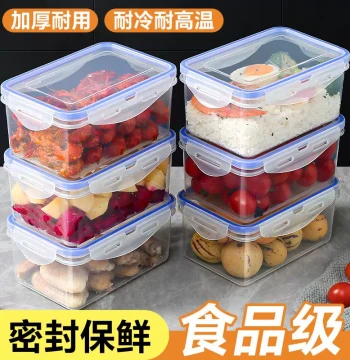 Rectangular Food-Grade Plastic Containers Microwave-Safe Sealed Storage