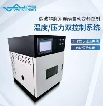 Smart Microwave Digestion Instrument with Touchscreen, High-Throughput Digestion Vessels for Laboratory Sample Processing