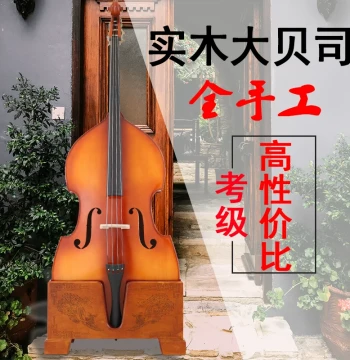 Solid Wood Double Bass for Kids and Beginners, Four-String Practice Instrument