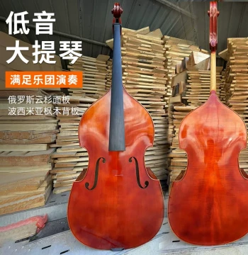 Fanaling D105 Double Bass – Handcrafted European Wood, Full Solid Wood, Professional Adult Performance Upright Bass