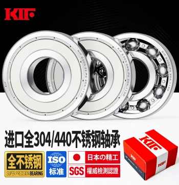 Imported KIF Full 304 Stainless Steel Bearing 440 Corrosion Resistant 6202 Waterproof 6001 Miniature 6204 6205Z608