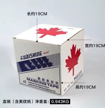 Colored Masking Tape Spray Painting Shielding Grouting No-Residue Paper Tape Car Decoration Special Use
