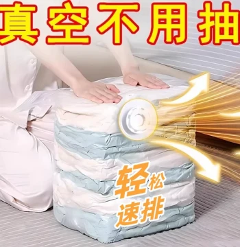 Vacuum Compression Bags for Comforters and Clothes - No-Pump Storage Solution