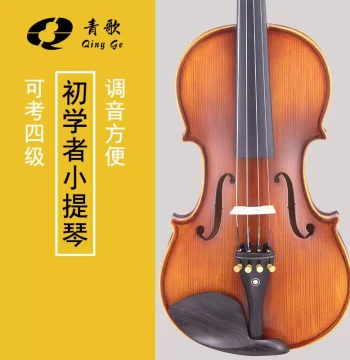 Qingge QV103 Handmade Solid Wood Violin for Beginners, Students, and Adults (1/2, 3/4, 4/4 Sizes)