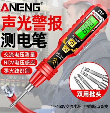 Smart Induction Test Pen for Electricians - Multi-Function Voltage Detector with Detachable Double-Head Screwdriver