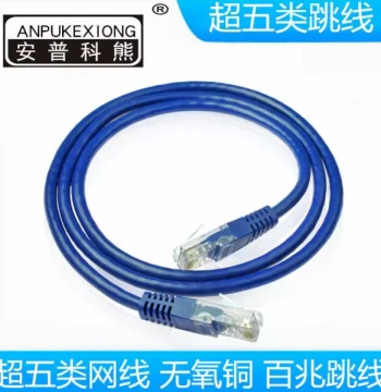 Anpukexiong 5m Ethernet Cable, Oxygen-Free Copper Cat5e Network Patch Cord, Internet Connection Cable