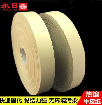 Kraft Paper Heat-Seal Tape for Bags and Composite Packaging - Customizable Sizes