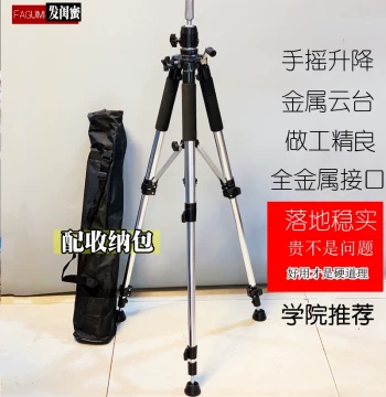 Premium Alloy Mannequin Head Stand with Hand Crank - Large Floor-Standing Tripod for Hairdressing Training